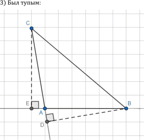 Иллюстрация к решению «Упр.198 ГДЗ Мерзляк Полонский 7 класс (Геометрия)», 2