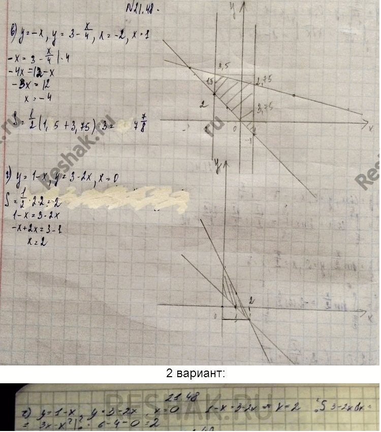 Иллюстрация к решению «Упр.21.48 ГДЗ Мордковича 11 класс профильный уровень (Алгебра)», 8