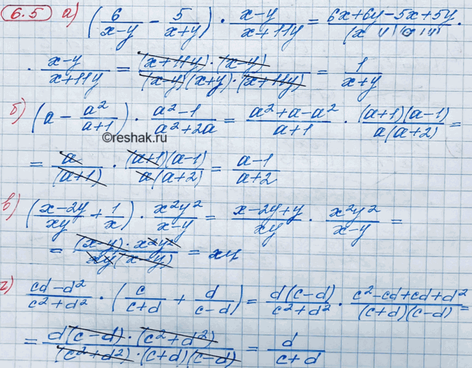 Иллюстрация к решению «Упр.6.5 ГДЗ Мордкович 8 класс (Алгебра)», 2