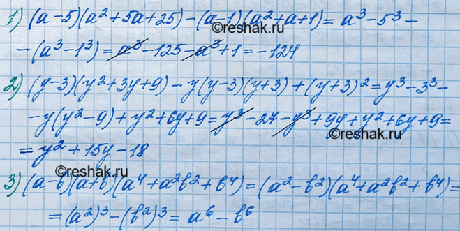 Иллюстрация к решению «Упр.686 ГДЗ Мерзляк Полонский 7 класс (Алгебра)», 4