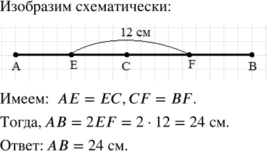 Иллюстрация к решению «Упр.269 ГДЗ Мерзляк Полонский 5 класс (Математика)», 1