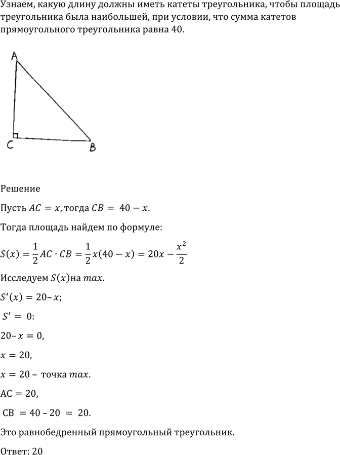 Иллюстрация к решению «Упр.973 ГДЗ Алимов 10-11 класс (Алгебра)», 2