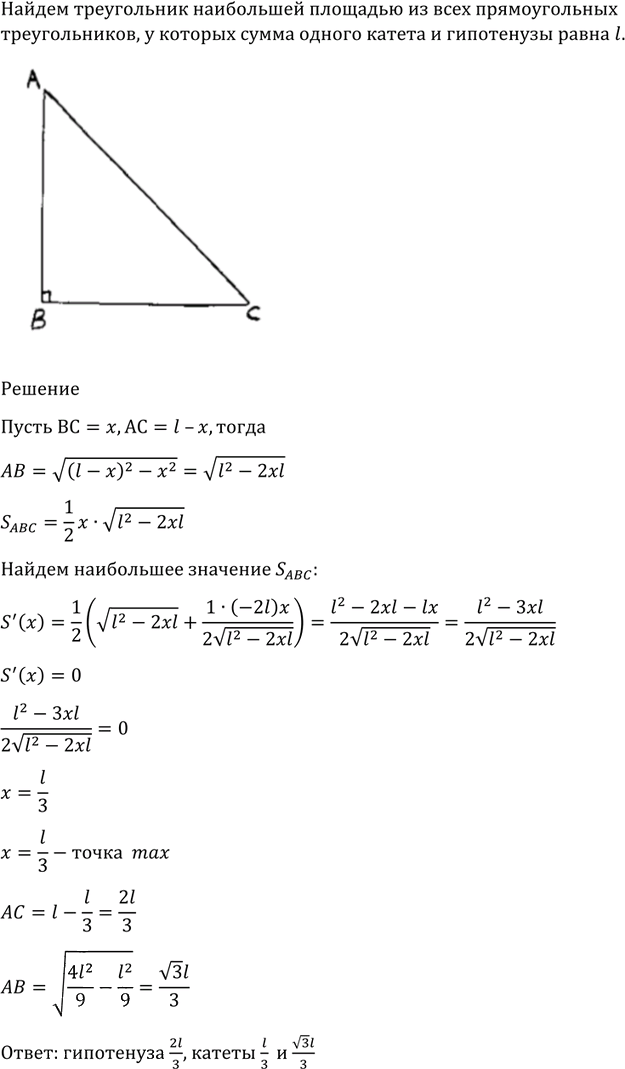Иллюстрация к решению «Упр.972 ГДЗ Алимов 10-11 класс (Алгебра)», 2