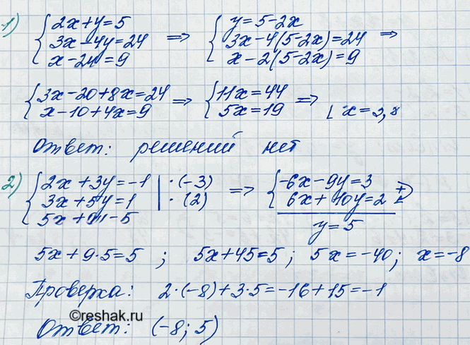 Иллюстрация к решению «Упр.1061 ГДЗ Мерзляк Полонский 7 класс (Алгебра)», 4
