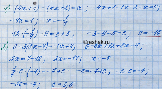 Иллюстрация к решению «Упр.60 ГДЗ Мерзляк Полонский 7 класс (Алгебра)», 3
