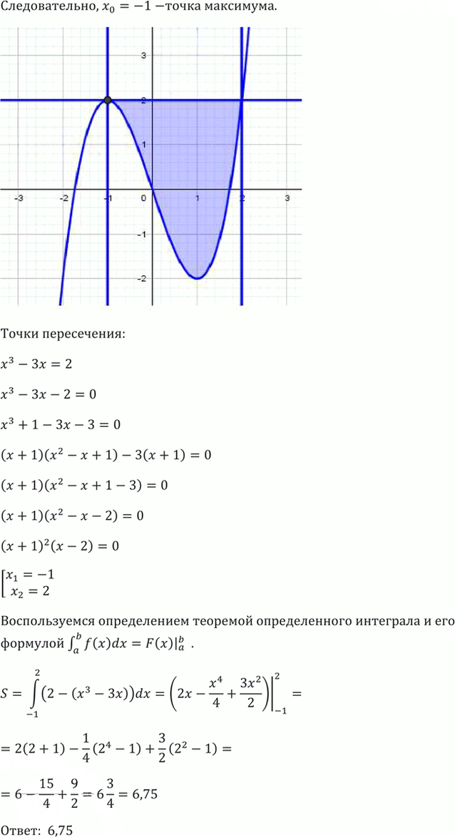 Иллюстрация к решению «Упр.49.34 ГДЗ Мордкович 10-11 класс (Алгебра)», 5