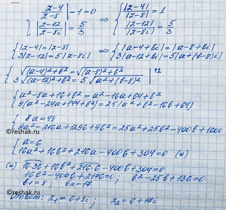 Иллюстрация к решению «Упр.623 ГДЗ Колягин Ткачёва 11 класс (Алгебра)», 2