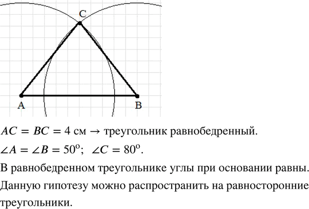 Иллюстрация к решению «Упр.358 Часть 3 ГДЗ Дорофеев Петерсон 6 класс (Математика)», 1