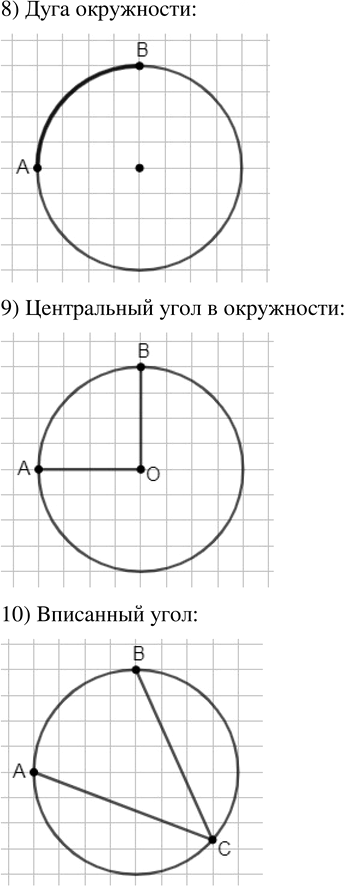 Иллюстрация к решению «Упр.842 Часть 1 ГДЗ Дорофеев Петерсон 5 класс (Математика)», 3