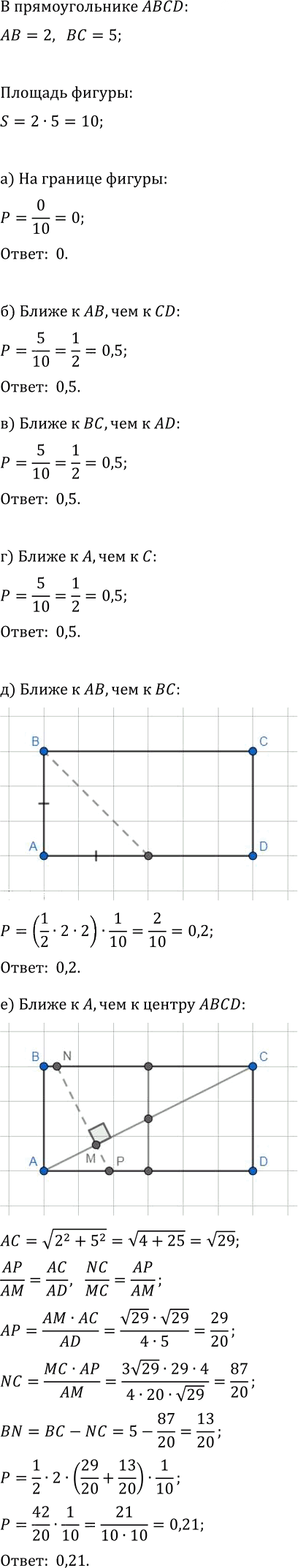 Иллюстрация к решению «Упр.25.10 ГДЗ Мордкович Семенов 11 класс (Алгебра)», 1