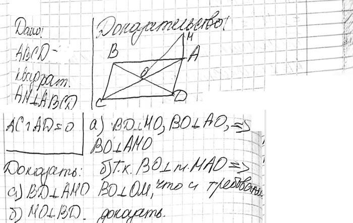 Иллюстрация к решению «Упр.129 ГДЗ Атанасян 10-11 класс по геометрии (Геометрия)», 3