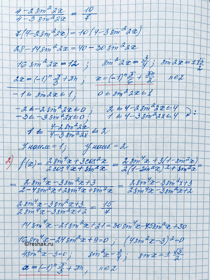 Иллюстрация к решению «Упр.1023 ГДЗ Колягин Ткачёва 11 класс (Алгебра)», 4