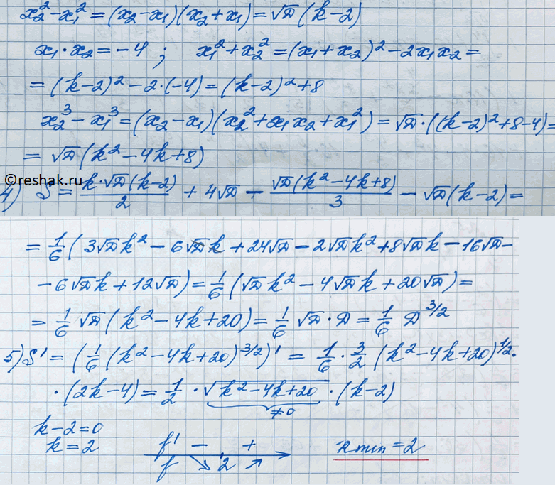 Иллюстрация к решению «Упр.1113 ГДЗ Колягин Ткачёва 11 класс (Алгебра)», 4