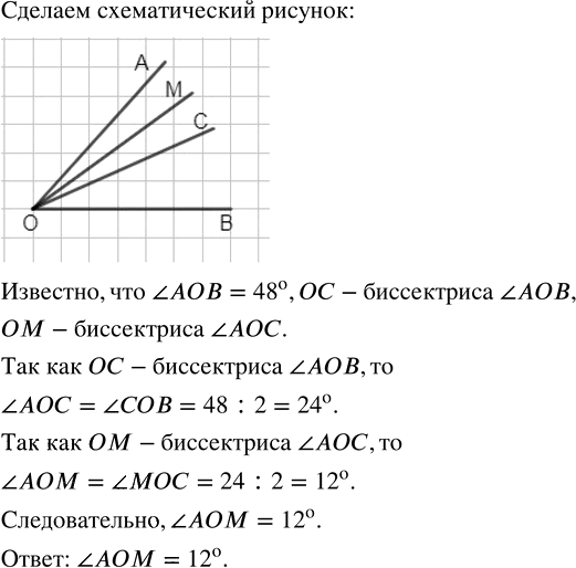 Иллюстрация к решению «Упр.291 ГДЗ Бунимович 5 класс (Математика)», 2