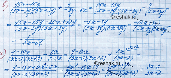 Иллюстрация к решению «Упр.4.32 ГДЗ Мордкович 8 класс (Алгебра)», 3