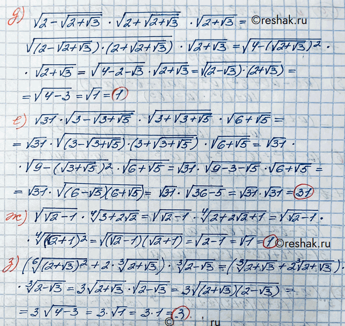 Иллюстрация к решению «Упражнение 16 Повторение ГДЗ Никольский 10 класс (Алгебра)», 2
