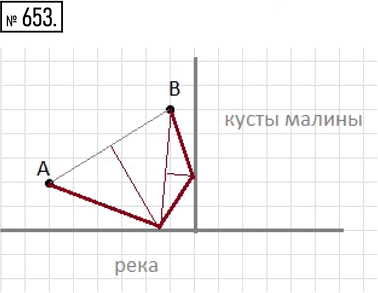 Иллюстрация к решению «Упр.653 ГДЗ Муравин 6 класс (Математика)», 1