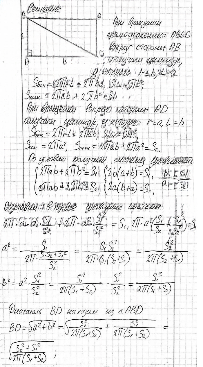 Иллюстрация к решению «Упр.399 ГДЗ Атанасян 10-11 класс по геометрии (Геометрия)», 1
