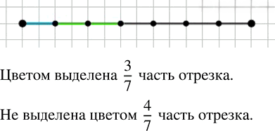 Иллюстрация к решению «Упр.5.40 ГДЗ Виленкин Жохов 5 класс Часть 2, Просвещение (Математика)», 1