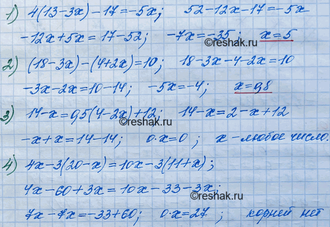 Иллюстрация к решению «Упр.38 ГДЗ Мерзляк Полонский 7 класс (Алгебра)», 3