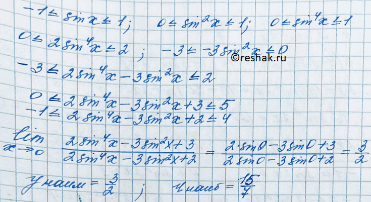 Иллюстрация к решению «Упр.1023 ГДЗ Колягин Ткачёва 11 класс (Алгебра)», 5