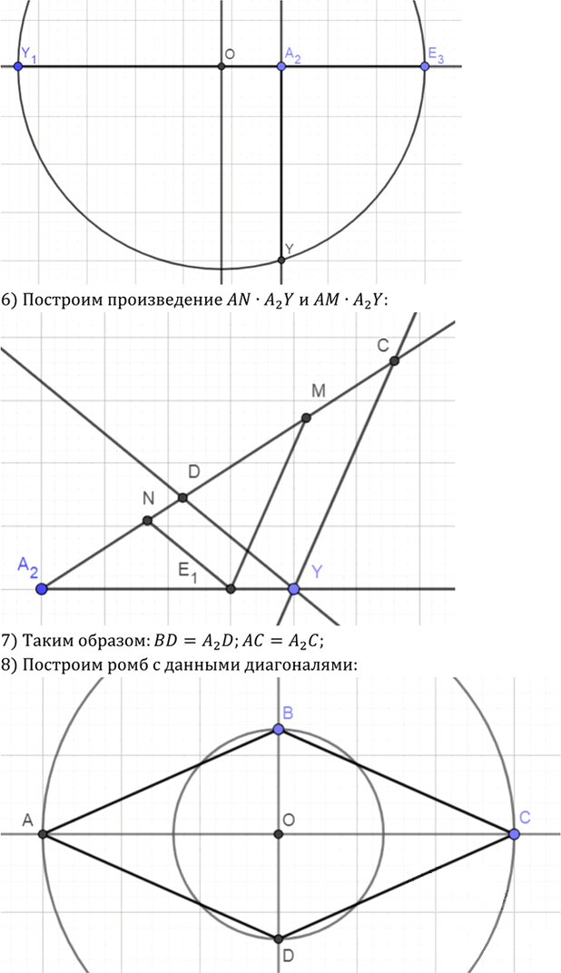 Иллюстрация к решению «Упр.889 ГДЗ Атанасян 7-9 класс по геометрии (Геометрия)», 2