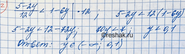 Иллюстрация к решению «Упр.950 ГДЗ Макарычев Миндюк 8 класс (Алгебра)», 3