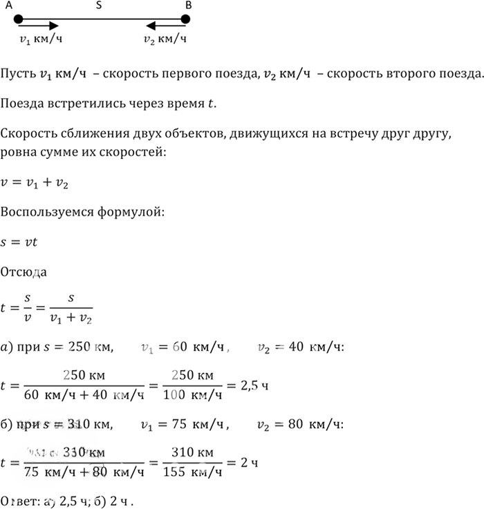 Иллюстрация к решению «Упр.8 ГДЗ Макарычев Миндюк 8 класс (Алгебра)», 4