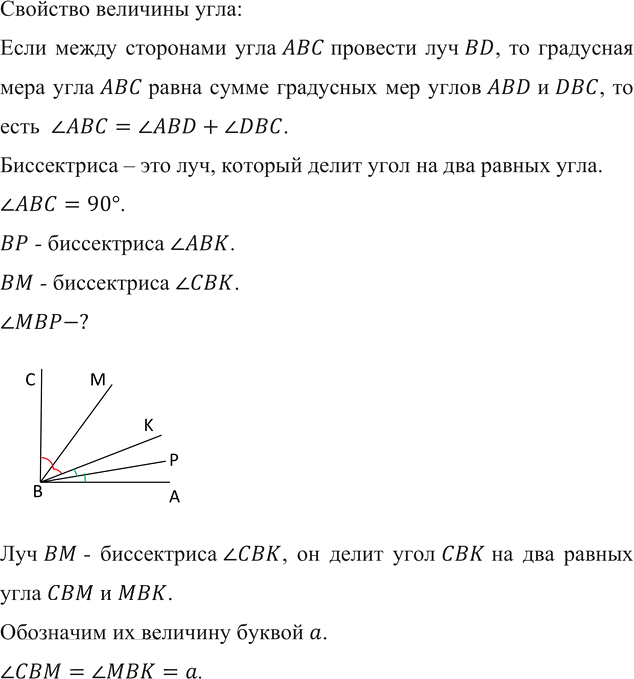 Иллюстрация к решению «Упр.443 ГДЗ Мерзляк Полонский 5 класс (Математика)», 4