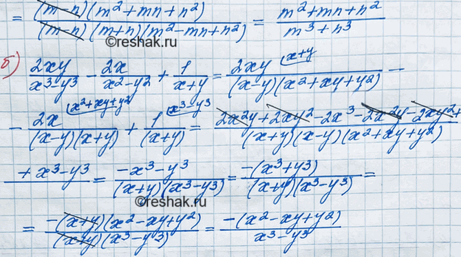 Иллюстрация к решению «Упр.4.51 ГДЗ Мордкович 8 класс (Алгебра)», 3
