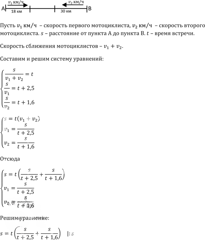 Иллюстрация к решению «Упр.1135 ГДЗ Макарычев Миндюк 8 класс (Алгебра)», 3