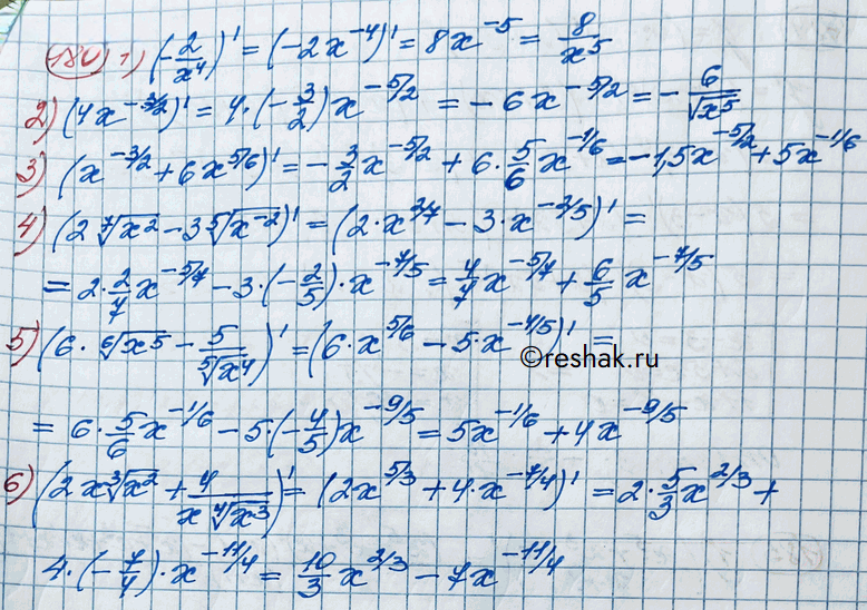Иллюстрация к решению «Упр.186 ГДЗ Колягин Ткачёва 11 класс (Алгебра)», 3