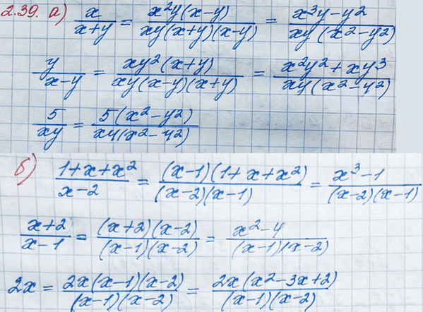 Иллюстрация к решению «Упр.2.39 ГДЗ Мордкович 8 класс (Алгебра)», 2