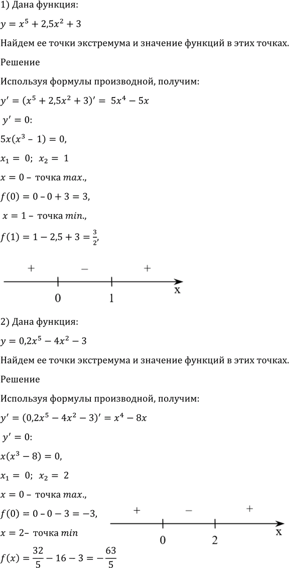 Иллюстрация к решению «Упр.959 ГДЗ Алимов 10-11 класс (Алгебра)», 2