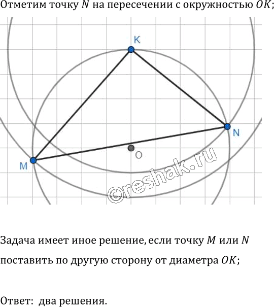 Иллюстрация к решению «Упр.641 ГДЗ Мерзляк Полонский 7 класс (Геометрия)», 2