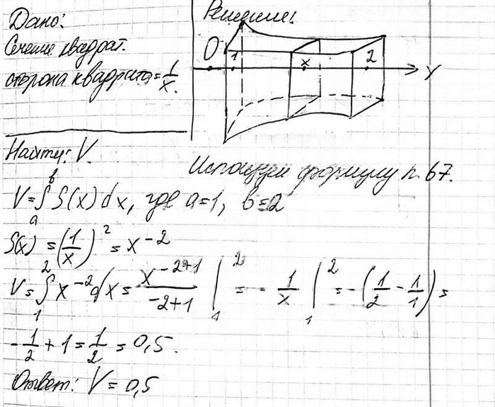 Иллюстрация к решению «Упр.466 ГДЗ Атанасян 10-11 класс по геометрии (Геометрия)», 2