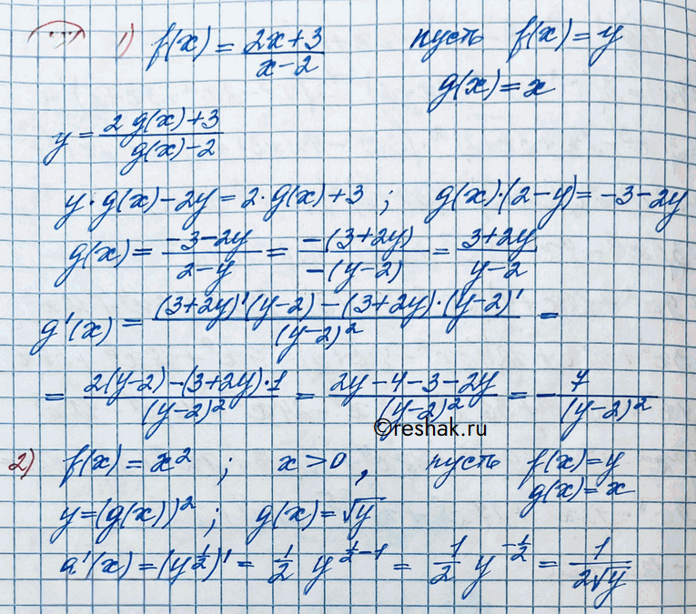 Иллюстрация к решению «Упр.177 ГДЗ Колягин Ткачёва 11 класс (Алгебра)», 2