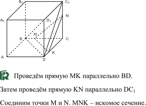 Иллюстрация к решению «Упр.115 ГДЗ Атанасян 10-11 класс по геометрии (Геометрия)», 2