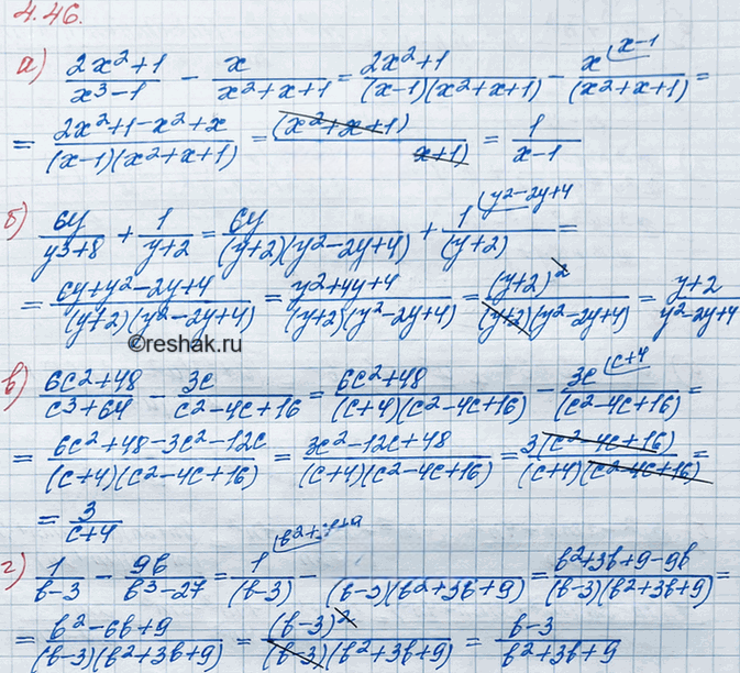 Иллюстрация к решению «Упр.4.46 ГДЗ Мордкович 8 класс (Алгебра)», 2