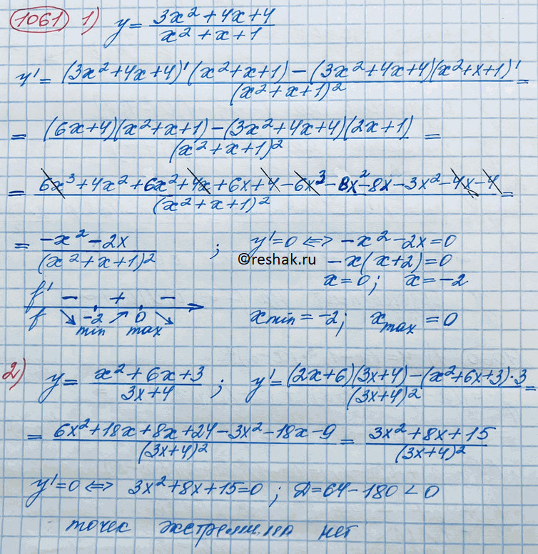 Иллюстрация к решению «Упр.1061 ГДЗ Колягин Ткачёва 11 класс (Алгебра)», 3
