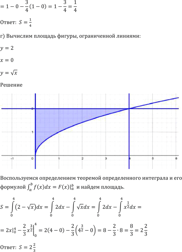 Иллюстрация к решению «Упр.49.16 ГДЗ Мордкович 10-11 класс (Алгебра)», 5