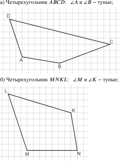 Иллюстрация к решению «Упр.5.39 ГДЗ Дорофеев Шарыгин 5 класс (Математика)», 1