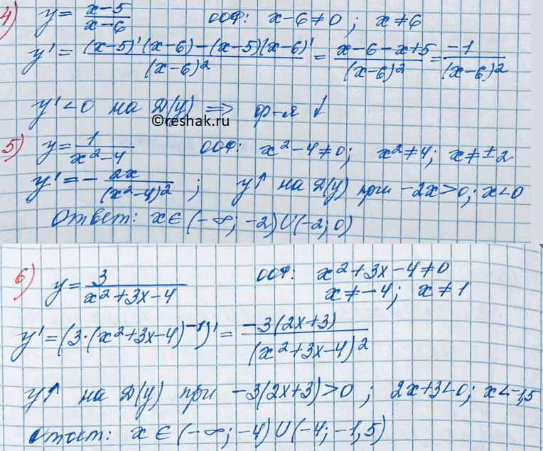 Иллюстрация к решению «Упр.1016 ГДЗ Колягин Ткачёва 11 класс (Алгебра)», 5