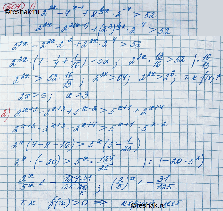 Иллюстрация к решению «Упр.907 ГДЗ Колягин Ткачёва 11 класс (Алгебра)», 2