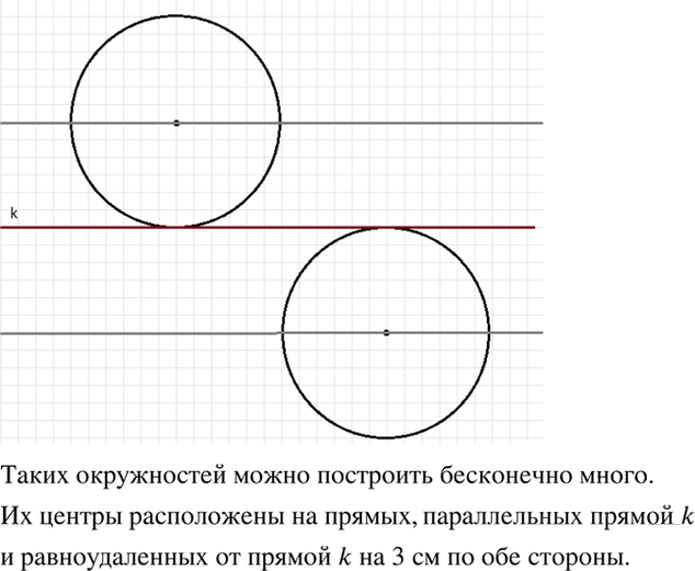 Иллюстрация к решению «Упр.5.6 ГДЗ Дорофеев Шарыгин 6 класс (Математика)», 1