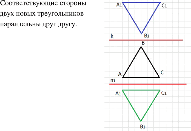 Иллюстрация к решению «Упр.10.19 ГДЗ Дорофеев Шарыгин 6 класс (Математика)», 1