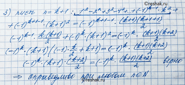 Иллюстрация к решению «Упр.406 ГДЗ Колягин Ткачёва 11 класс (Алгебра)», 5