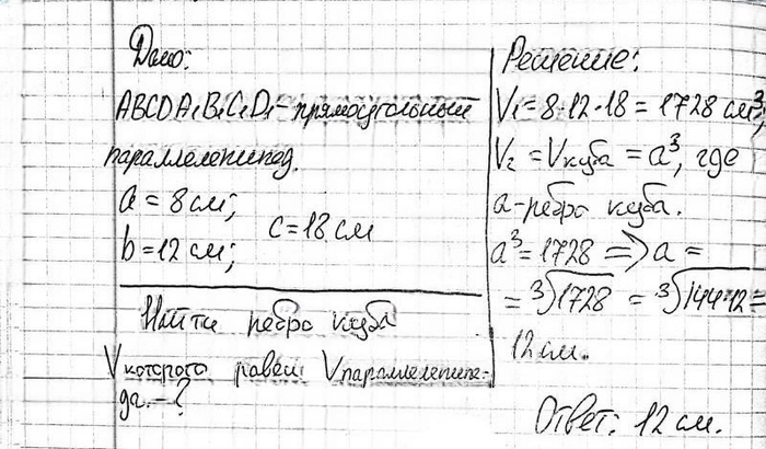 Иллюстрация к решению «Упр.443 ГДЗ Атанасян 10-11 класс по геометрии (Геометрия)», 2