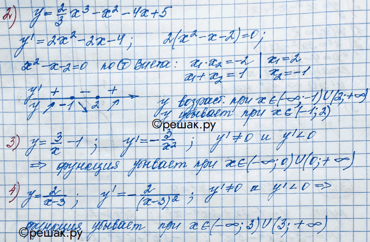 Иллюстрация к решению «Упр.319 ГДЗ Колягин Ткачёва 11 класс (Алгебра)», 4
