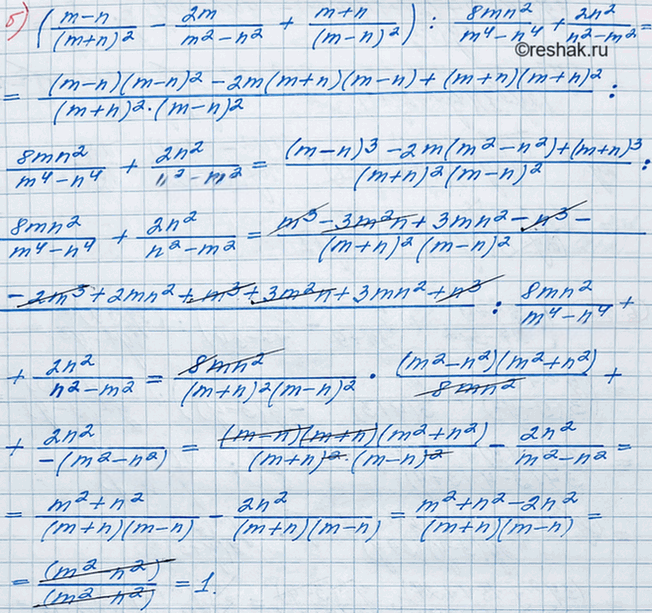 Иллюстрация к решению «Упр.6.14 ГДЗ Мордкович 8 класс (Алгебра)», 4